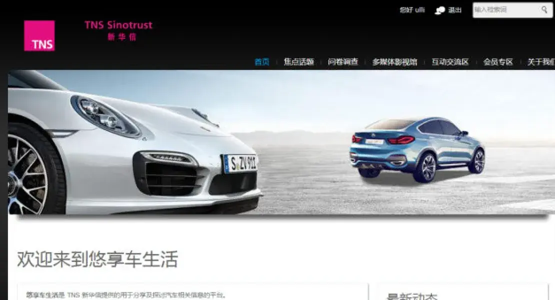 AutoYou.com.cn